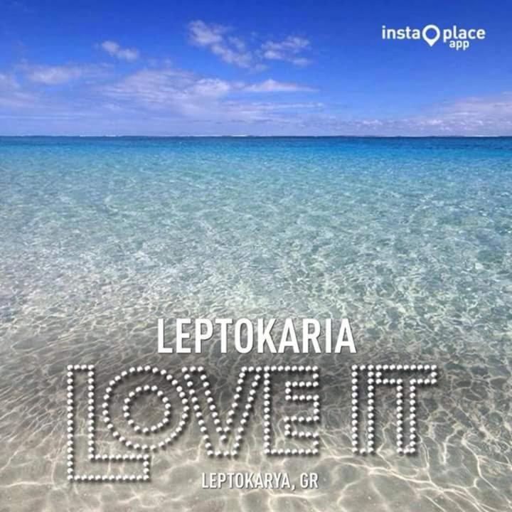 Sea View Apartments Aphrodite Leptokarya  Dış mekan fotoğraf